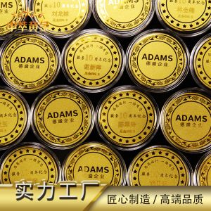 中萃黄金-10周年庆典企业纪念金币纪念章厂家定制