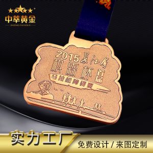 锌合金运动会奖牌浮雕马拉松奖牌
