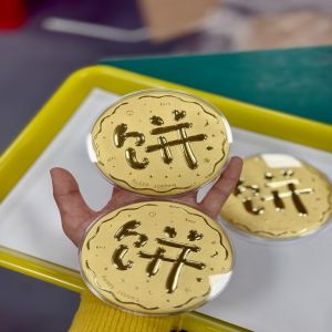 黄金大饼1克金币定制厂家