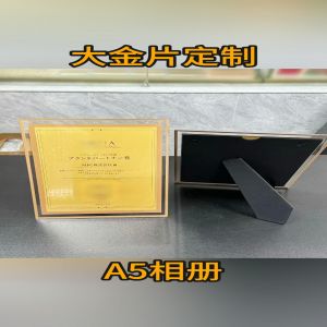 相框证书A4A5金箔版画框