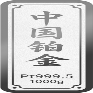 铂金金条投资贵金属10克1000克