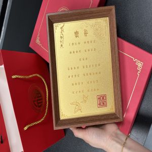 框画婚书 黄金婚书1-1000克定制婚书 浮雕婚书 彩印婚书50mg