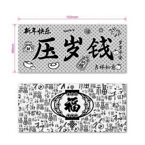 1 克足银 999 双面银钞 纯银纪念币钞 送礼收藏两用