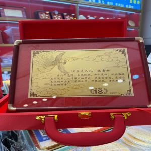 金箔画定制黄金工厂定制 18岁成人礼金榜题名来图定制