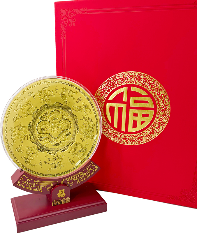足金999 黄金摆件 九龙盘 2克礼盒装 含底座手提袋证书