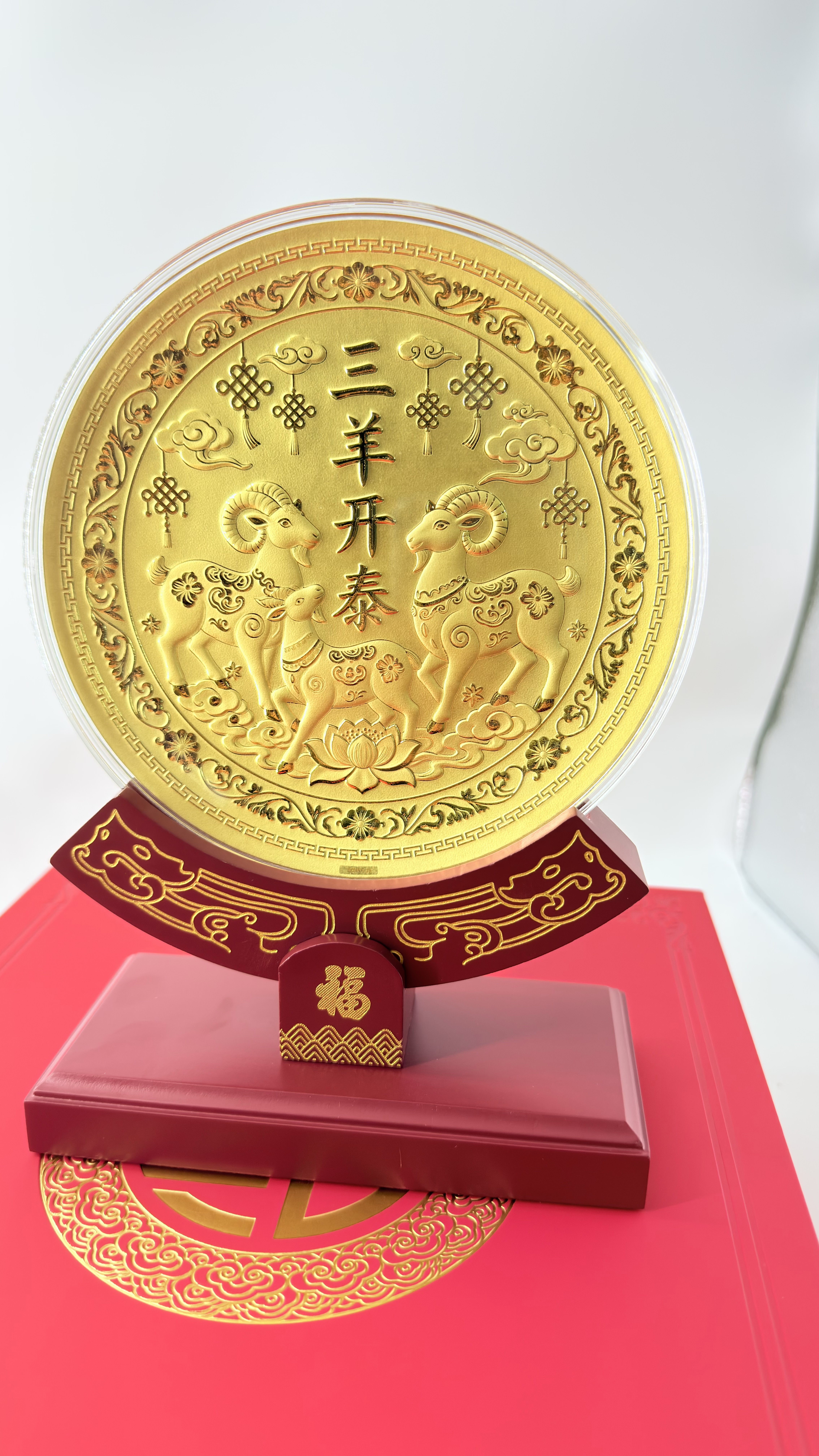 三阳开泰足金摆件-中萃珠宝克重可定制